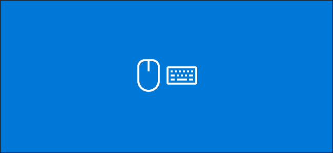 Los íconos del teclado y el mouse en Windows 10